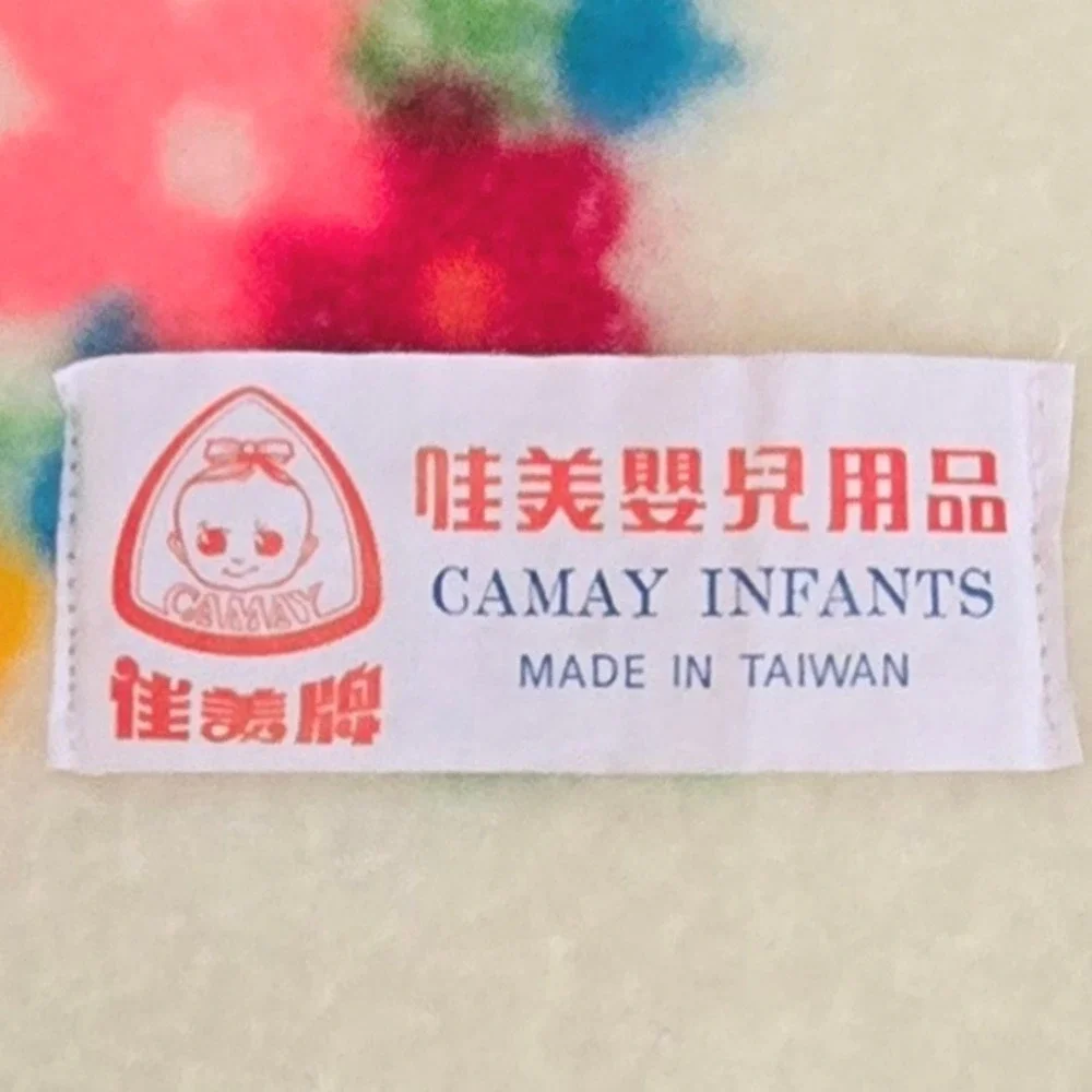 Vintage Satin Trim Infants Baby Blanket Cream Yellow Animal‎ Theme Taiwan